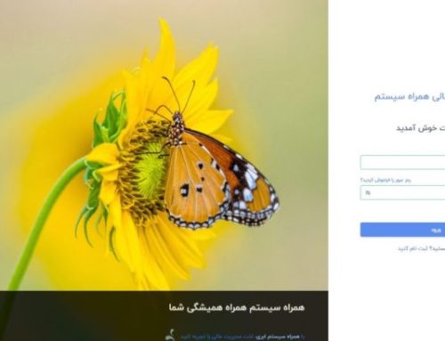 آموزش ثبت نام دموی رایگان